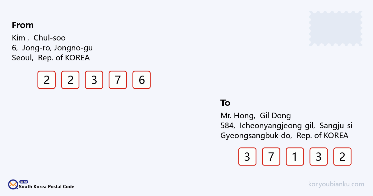 584, Icheonyangjeong-gil, Gonggeom-myeon, Sangju-si, Gyeongsangbuk-do.png